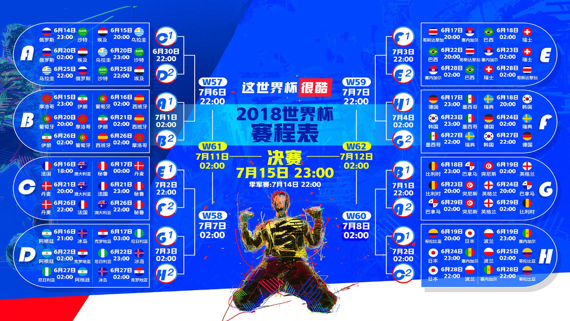 非洲雄鹰涅槃重生，尼日利亚2026世界杯关键战逆转罗马尼亚，卢卡库独木难支